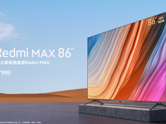 Redmi MAX 86超大屏智能电视正式发布，联发科高端4K电视芯片助攻
