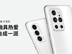 4399起魅族18系列发布！搭载0广0推0预装Flyme 9纯净系统