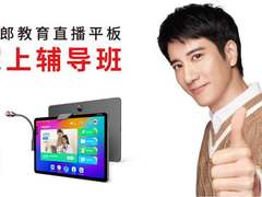 直击家长痛点的学习利器，读书郎这4大功能让你满意！