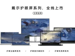 英特尔EVO认证的戴尔XPS13 9310：芳心纵火犯