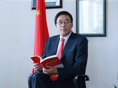 邓中翰委员：通过标准引领实现芯片自主创新和“垂直域创新”
