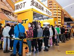 realme“全速战神“最潮快闪店空降上海、苏州 真我GT抢先体验