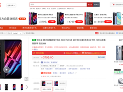 腾讯红魔游戏手机6系列首销，京东下单享12期免息