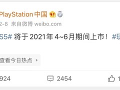 主机游戏玩家的福音！京东联合索尼独家定制X91J游戏电视开启预售