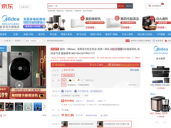 以旧换新至高返4999元E卡，iQOO 7京东品质购物节火爆开抢