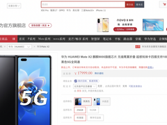 手机圈大混战开启，近期发布的旗舰新品大盘点