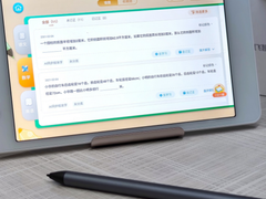 讯飞智能学习机Q10：打好小学基础很重要