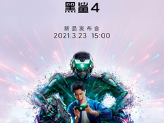 海量手机新品齐聚京东首发，黑鲨4系列3月23日发布