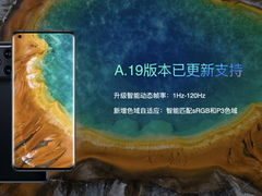 1~120Hz动态帧率 Find X3屏幕大升级将节电50%