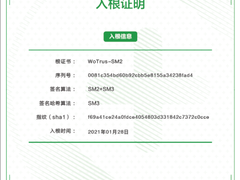 新华互联网科技打造产教融合实训前沿基地