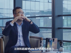 超越Mate和P系列 赵明明确荣耀Magic系列超高端旗舰定位