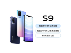 双前摄拍出你的美 vivo S9新品24期免息超划算