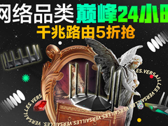 WiFi太慢？游戏卡顿？你家可能需要换路由器了