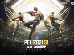 高通公司成为PEL和平精英职业联赛官方战略合作伙伴