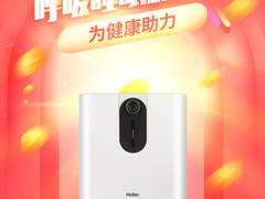 海尔家庭医疗&京东“睡眠日“活动，拯救睡不香