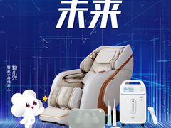 海尔家庭医疗将携三大新品系列亮相AWE2021，我们的健康未来