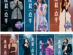 《为歌而赞》强强对决掀热议，THE9突破自身深情演绎抒情歌