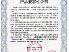 拓展信创云生态 易捷行云与火星高科完成产品互认证，保护云上数据