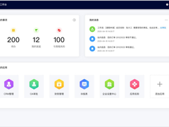 用AI与通讯赋能，容联七陌推MoPower零代码开发平台助企业数字化