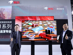 京东索尼发布重磅新品，游戏电视X91J闪耀AWE2021