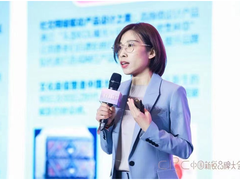 新连接 新技术 新审美：微盟积极探寻新消费浪潮下的品牌增长