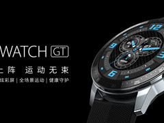 年轻人的全场景智能运动手表 中兴ZTE WATCH GT将发布