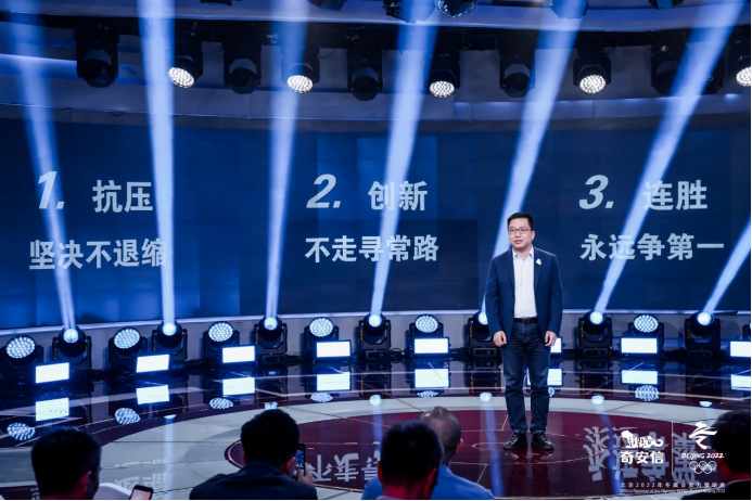奇安信万人云年会 吴云坤：用抗压、创新、争胜勾勒新征途