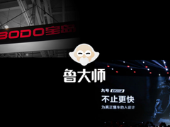 鲁大师新标准：电动两轮车智能化也有评级了！
