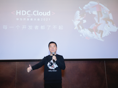 HDC.Cloud 2021剧透：六大创新产品、三大特色打造开发者狂欢盛宴