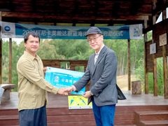 2021柯尼卡美能达蔚蓝海洋公益行“柯”护蓝色星球