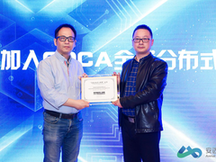 安迈云加入GDCA全球分布式云联盟，携手业内共建新生态