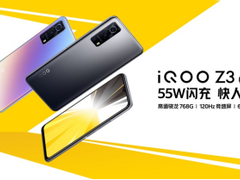 iQOO Z3重磅发布，三大性能刷新千元性能入门机标准