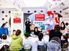 春意盎然，佳能携手Mini Mars俱乐部亲子体验活动在沪火热开启！