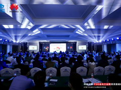 中国煤科院、华为及产业伙伴共推F5G煤矿智能化建设，助力煤炭行业高质量发展