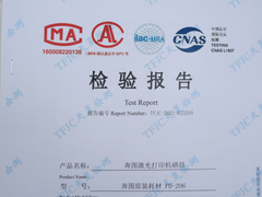 用数据说话！多维解析原装优势！