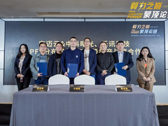 安迈云、中科曙光与乐讯科技签署EiB级存储战略合作协议，共推动区块链存储生态建设