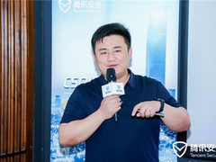 聚焦IoT关键风险，腾讯安全携手20名CSO探寻安全共建思路