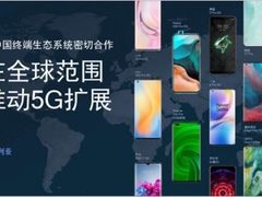 随5G至万物！高通透露2021年在中国三大发力方向