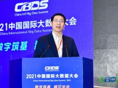 第七届中国国际大数据大会：百度智能云助力数据要素释放价值
