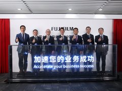 富士施乐（中国）更名为富士胶片商业创新（中国）有限公司