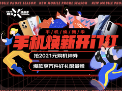拔草了这些拍照神器，清明小长假踏青出游嗨翻天