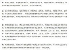 百分点科技发布数据治理“PAI”实施方法论