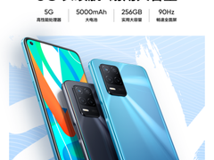 大容量长续航5G手机，realme 真我V13正式发布，售价1599起