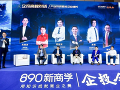 5G时代产业协作将更密切，高通专家：要看重整个行业生态的发展