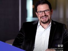 5G部署可缩小数字鸿沟，高通安蒙呼吁各国推出激励政策