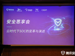 云时代下，安全运营中潜藏的“竞”与“机”