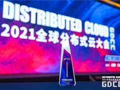 斩获殊荣!神州鲲泰荣获“分布式文件系统创新奖”