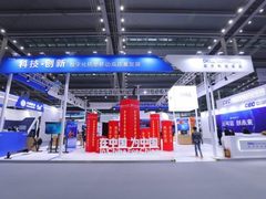 日益创新 数字化转型迎高质量发展 戴尔科技集团亮相第九届中国电子信息博览会