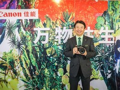 坚持环保为理念 打造更优秀影像产品 佳能石井俊幸先生访谈