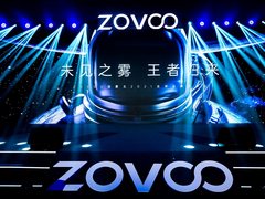 全新电子雾化品牌ZOVOO全球发布，技术先行探索行业新发展